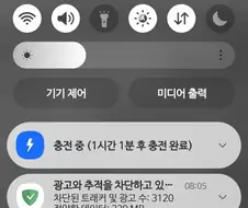 갑자기 천만원이 인출됬다고 해서 놀랐는데.
