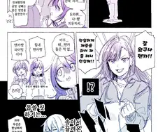 @) 다이어트 마스터 텐카.manga
