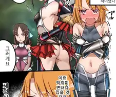 @) 도쿄 대마인 미시룩 하루.manga