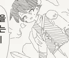 마왕의 약점을 공략하는 용사.manga