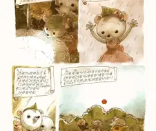 비가 안오고 항상 맑았으면 좋겠어요.