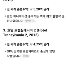 케데헌) 소니는 딱히 케이팝을 얕본게 아닌것 같음