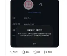 만우절 장난치다가(3일간)망한 브랜드 ㅋㅋ