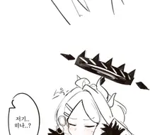 블아) 쓰담쓰담
