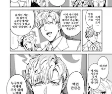 말딸) 맥퀸 트레이너의 노력이 부족한 만화