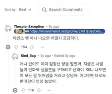레딧 호들갑 레전드...jpg