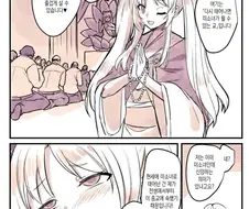 사이비 종교에 빠진 미소녀가 전도하는 만화.manhwa