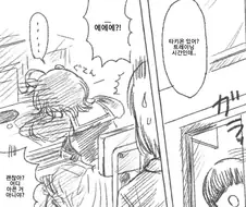 [말딸] 교실에서 자고있는 타키온을 발견한 트레이너.manhwa