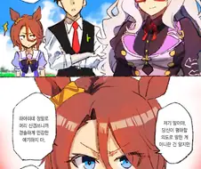 [말딸] 이제 좀 알아주길 바라는 타이신.manhwa