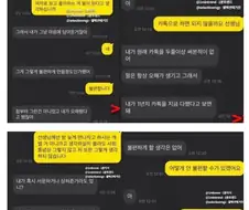 이딴걸 극복 가능 불가능 써놓네 ㅋㅋㅋㅋㅋㅋ