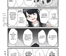 @) 지구침략외계인의 습격.manga