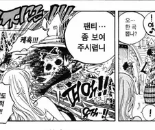 원피스) 상디와 브룩의 변태짓 차이점