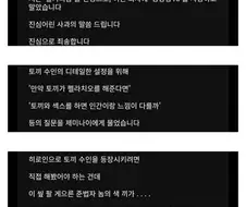 AI 사용을 고백한 웹소작가.