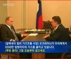 유럽에 러시아 영향력이 줄어든 이유