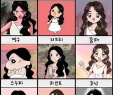 아이유를 여러 만화 그림체로 그려보자.jpg