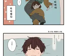 오빠와 여동생들