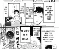 아버지가 아들에게 남긴 편지