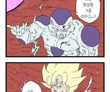 드래곤볼) 화가 난 만화.manga