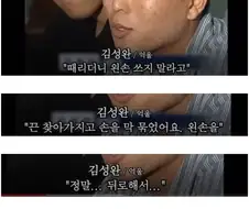 과거 왼손잡이들이 받던 취급.jpg