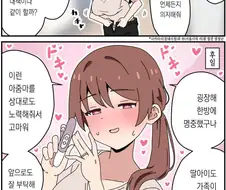 옆집과 사회 공헌 활동하는.mamhwa