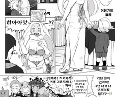 포켓몬) 멜론 씨의 옛 이야기.Manhwa