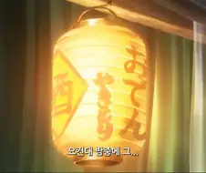은혼]산타가 하는 일