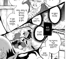 귀멸) 보면서 회상 거슬린다고 생각한 적은 없는데