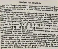 아 진짜 한글 읽기 난해하잖아