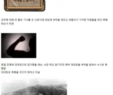사람들이 잘 모르는 어둠의 독립 운동가