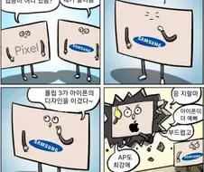 유독 애플 깔때 재미있는 이유