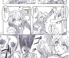 네페르피트의 꼴림 포인트.manga