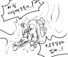 소전)상사들에게 TS총으로 복수하려는 지휘관 만화(ㅎㅂ)