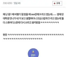 승무원한테 빠꾸 당한 언니들 jpg.