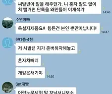주식) 삼전.9층에.사람있어요.S02