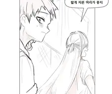 소꿉친구 취향이 계속 바뀌는 manga