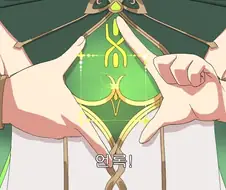 (원신) X알 사냥꾼 나히다 만화.manga