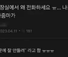 특이점이 온 감각기관