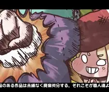 트릭컬)글로볼 바롱 테극 가장 하트를 많이 받은 댓글