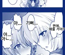 에바) 개또레이 만화.manga