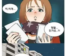 남편이 매일밤 피곤했던 이유.jpg