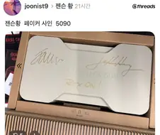 젠슨황 페이커 싸인 5090.jpg