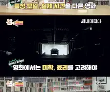 이동진이 말하는 매체의 윤리와 미학.jpg