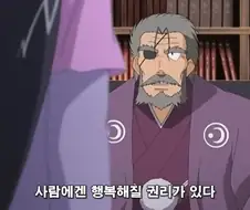 어떤 미망인이 재혼 안하는 이유