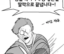 TS말포이)세계관 포터에 남아있는 엄마 유전자
