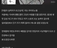 편집자가 진짜 중요한 이유