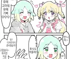 후식도 먹을래?