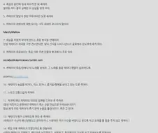 캐릭터를 슬프게 죽이는 방법.jpg