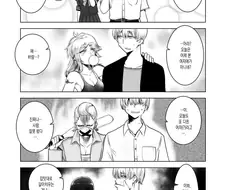 매일 여친을 바꾸는 쓰레기.manhwa