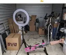 여자친구의 창고에서 몹시 수상한 물건을 발견해버린 남친