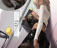블루아카)갸루들만 다니는 병원.manwha